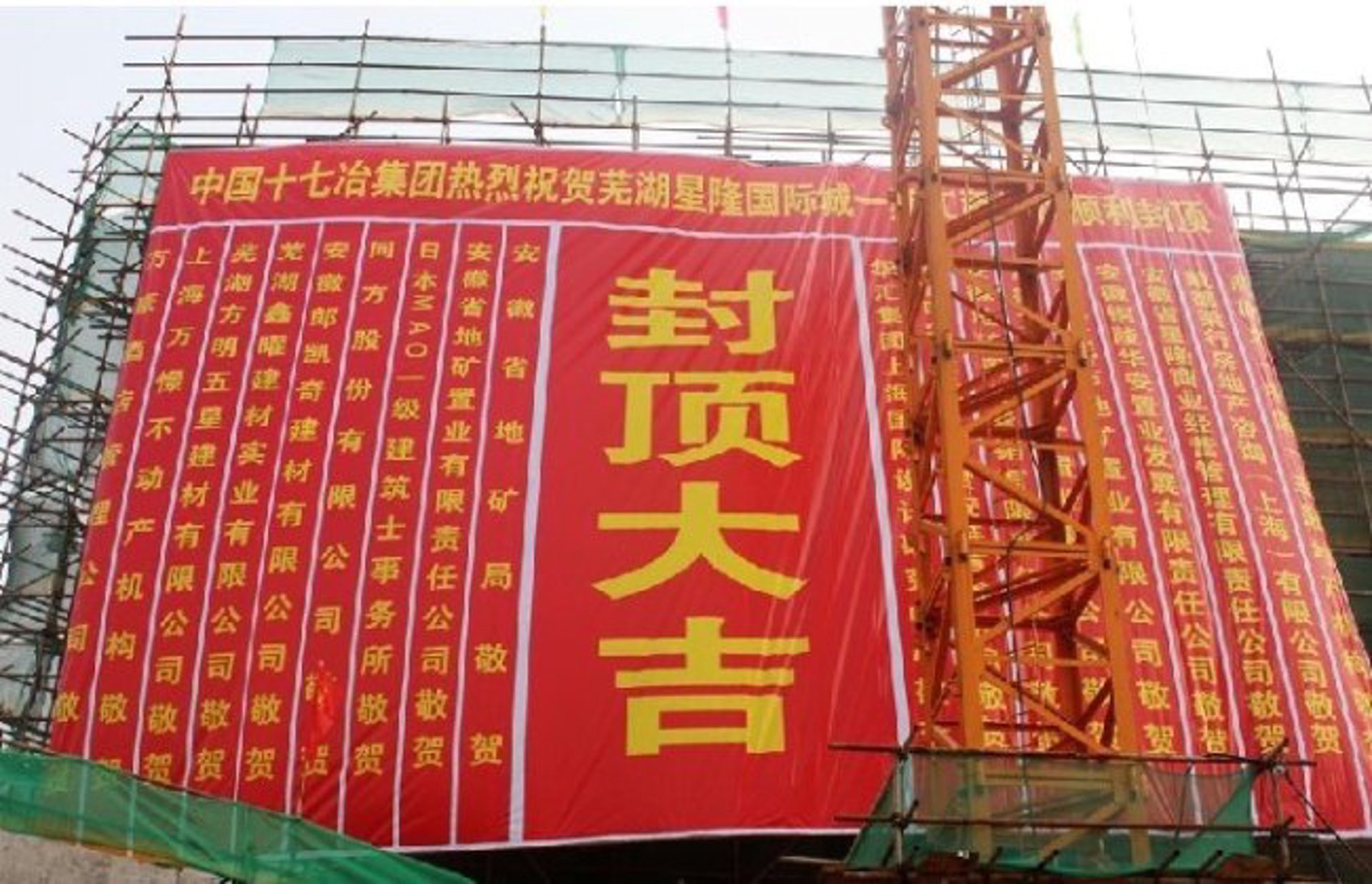 紫旭防水工程